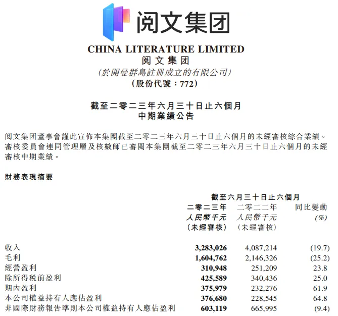 微信图片_20230810174244.png