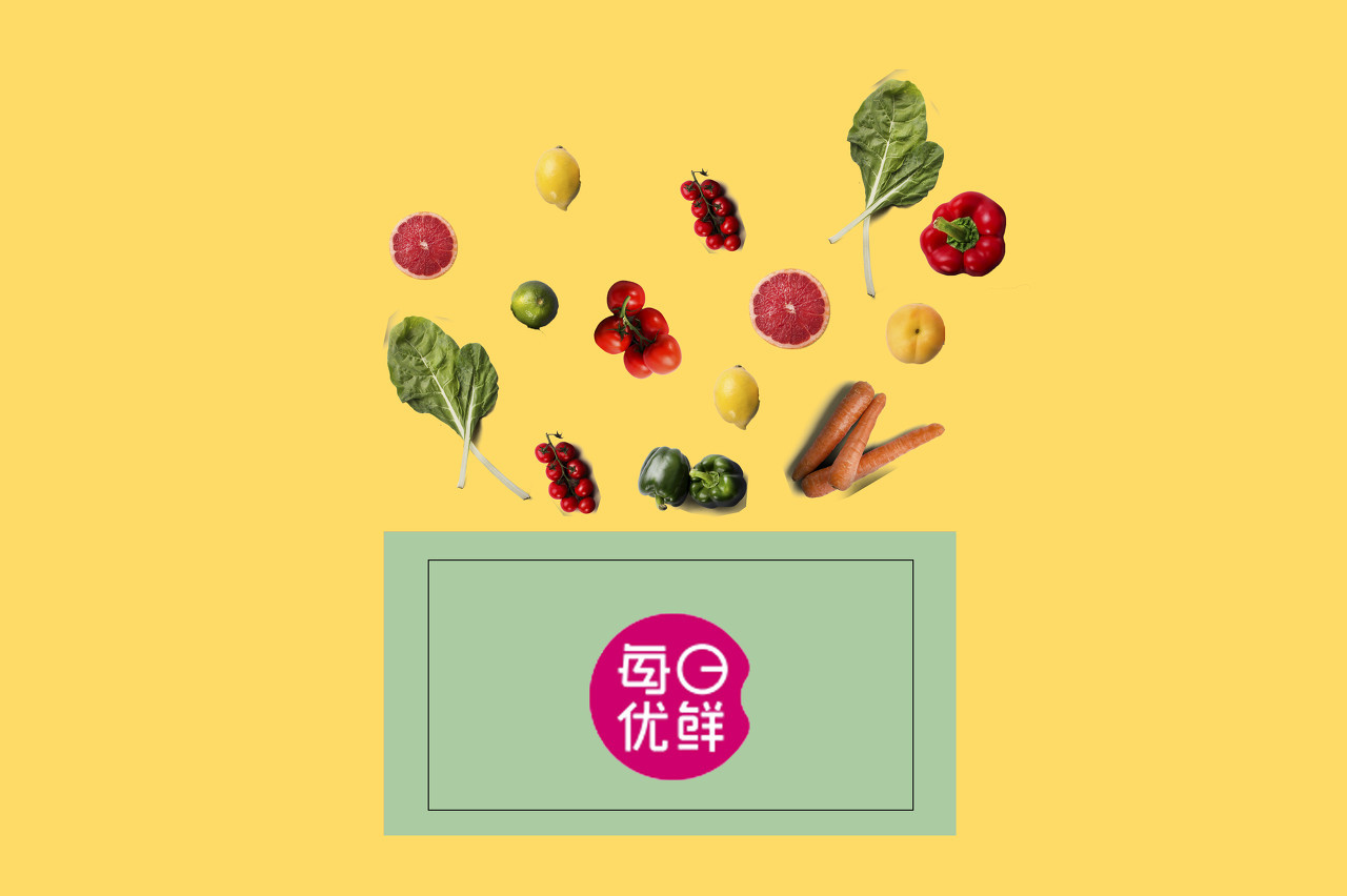 图片来源：每日优鲜