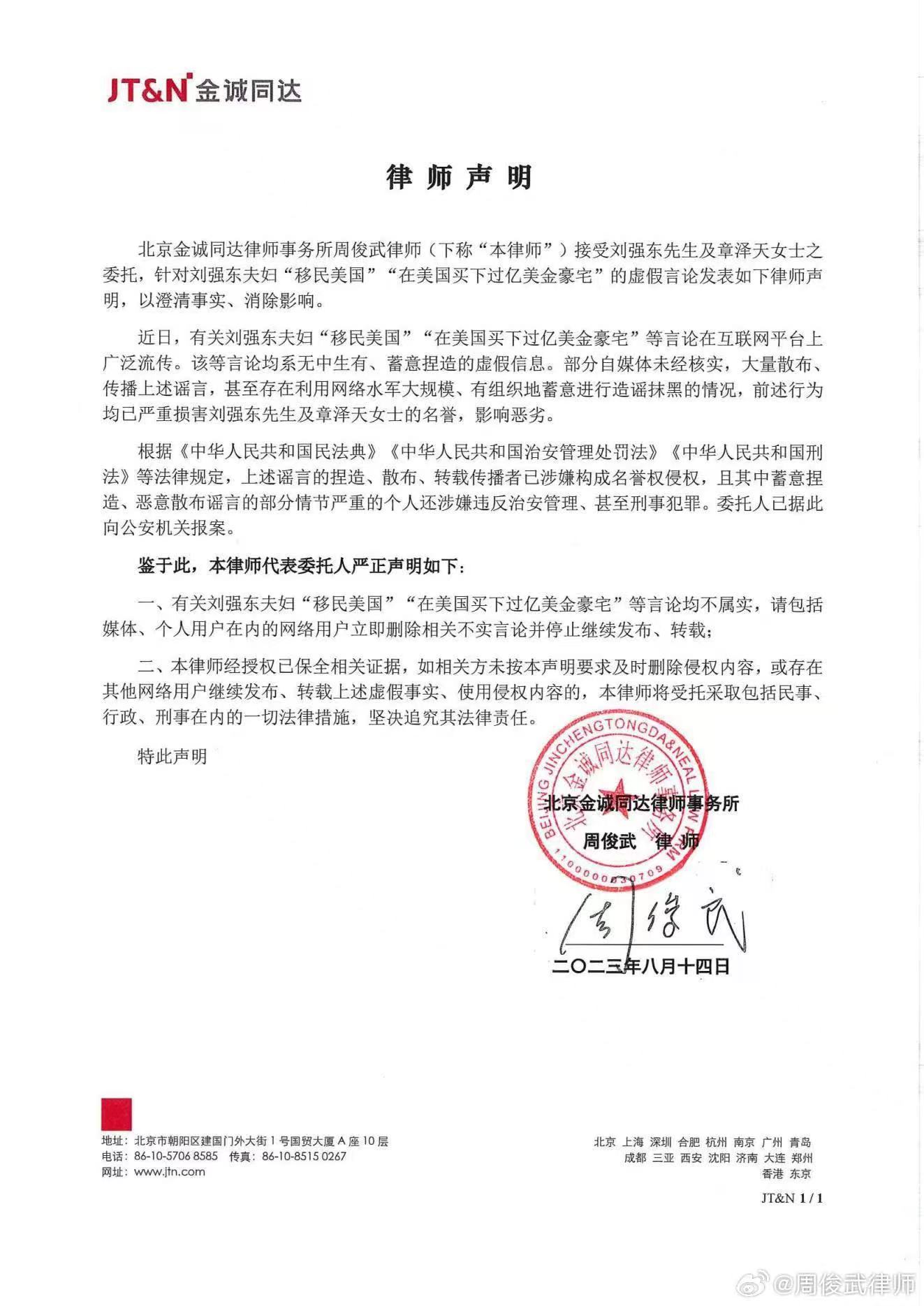 微信图片_20230814220129.jpg