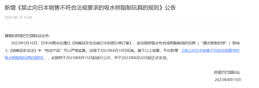 微信截图_20230816145315.png