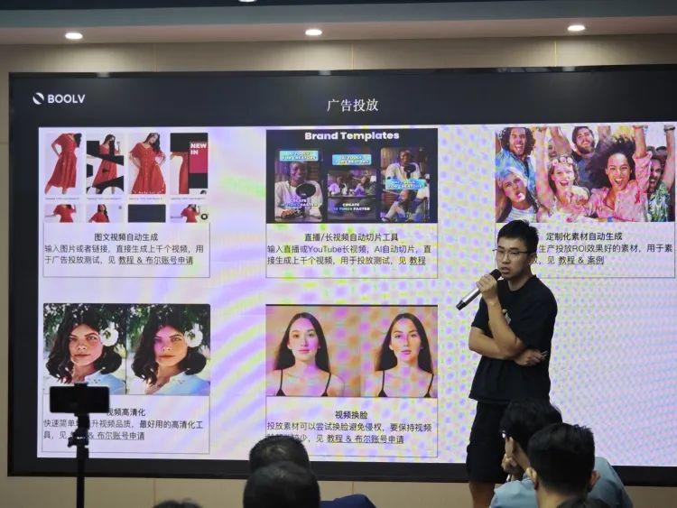 图源:品玩Global拍摄 图片