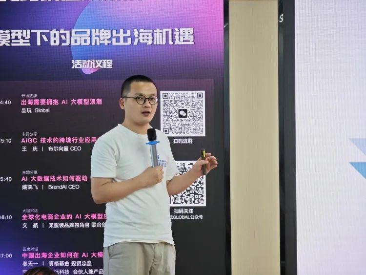 图源:品玩Global拍摄 图片