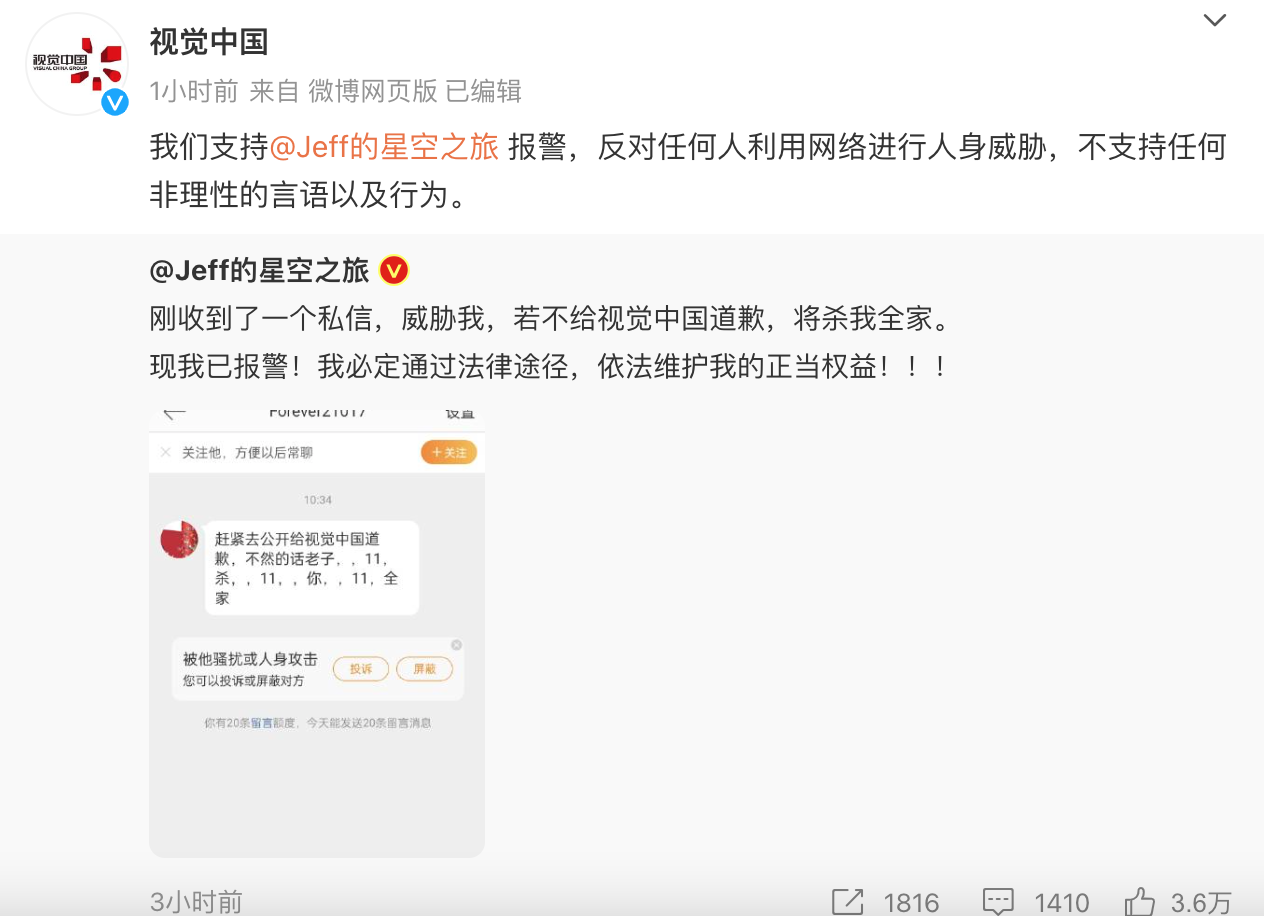 WX20230818-150753@2x.png