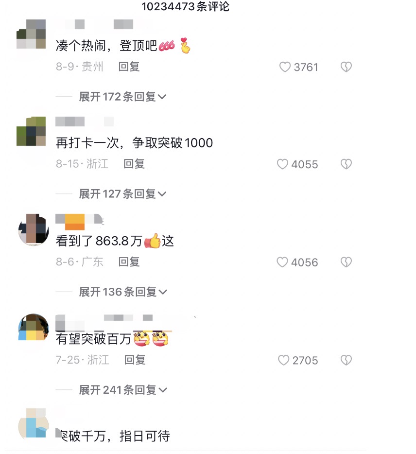 1692526510687.jpg