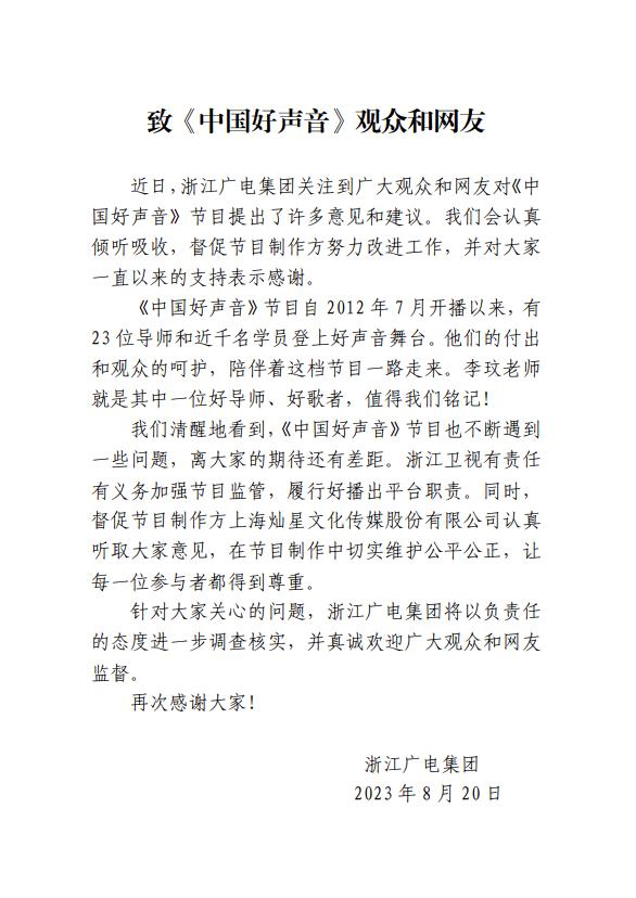 微信图片_20230821084206.png