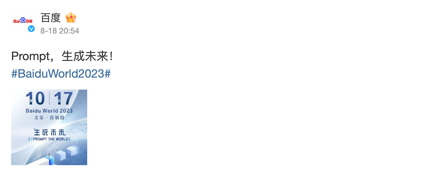 WX20230821-114214@2x.png