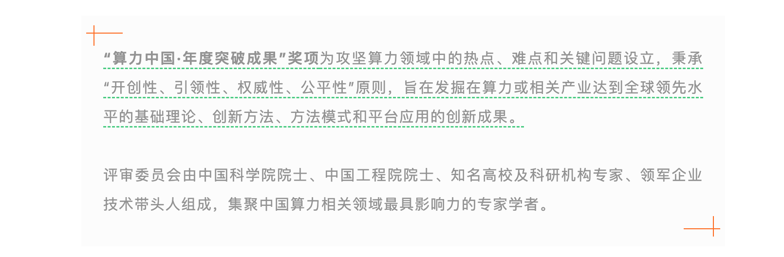 WX20230821-150104@2x.png