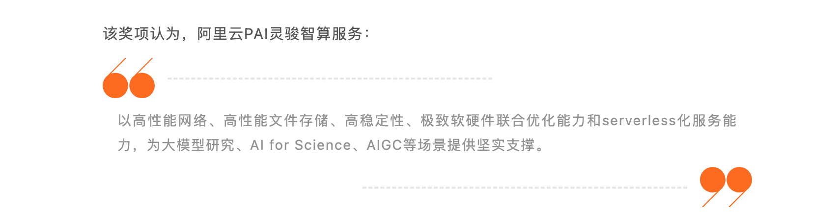 WX20230821-150251@2x.png