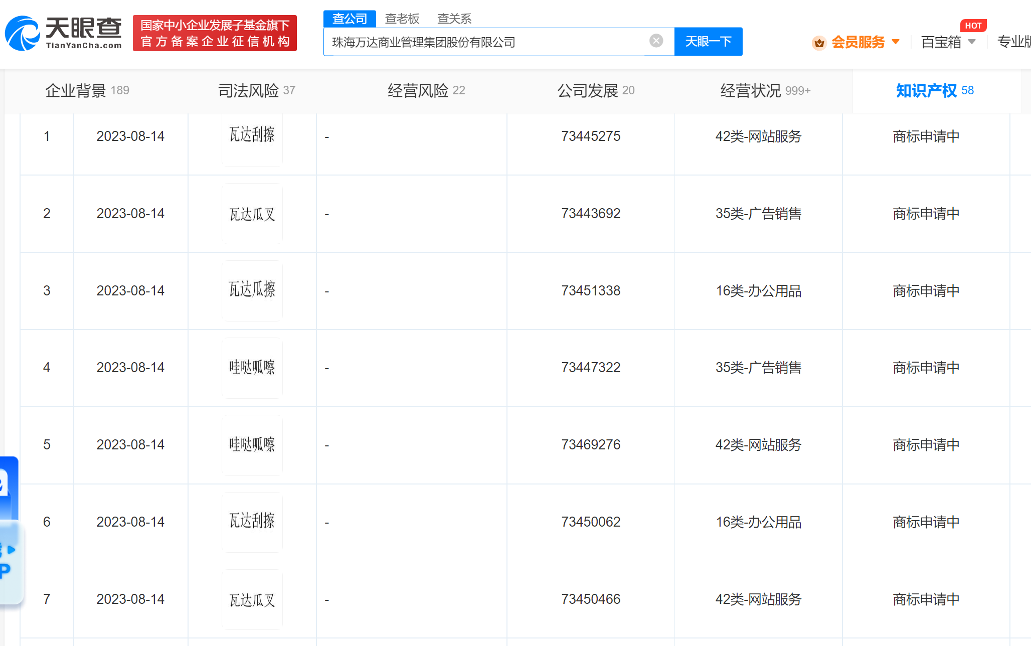 bdfc8dd32de479a8607a7b3d8063c95.png