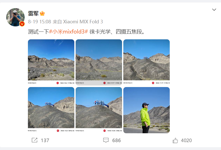 微信截图_20230821144844.png