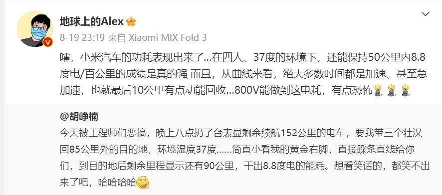 微信截图_20230821120358.png