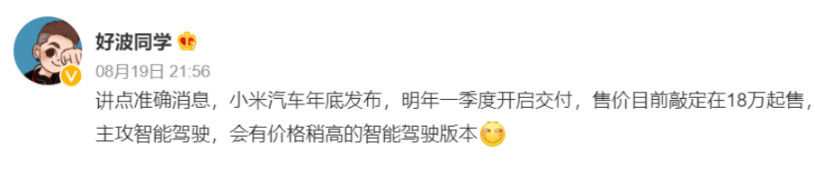 微信截图_20230821155913.png