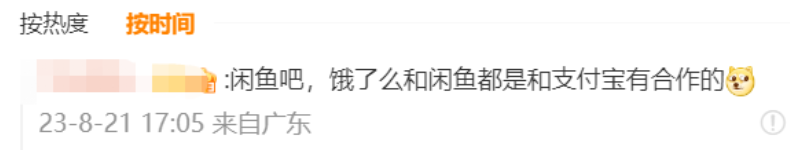 微信截图_20230821203303.png