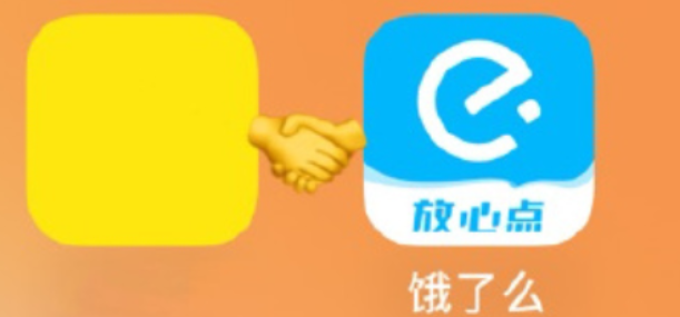微信截图_20230821203704.png