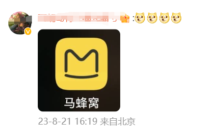 微信截图_20230821204355.png