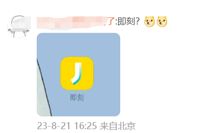 微信截图_20230821204447.png
