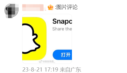 微信截图_20230821204510.png
