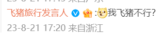 微信截图_20230821204717.png