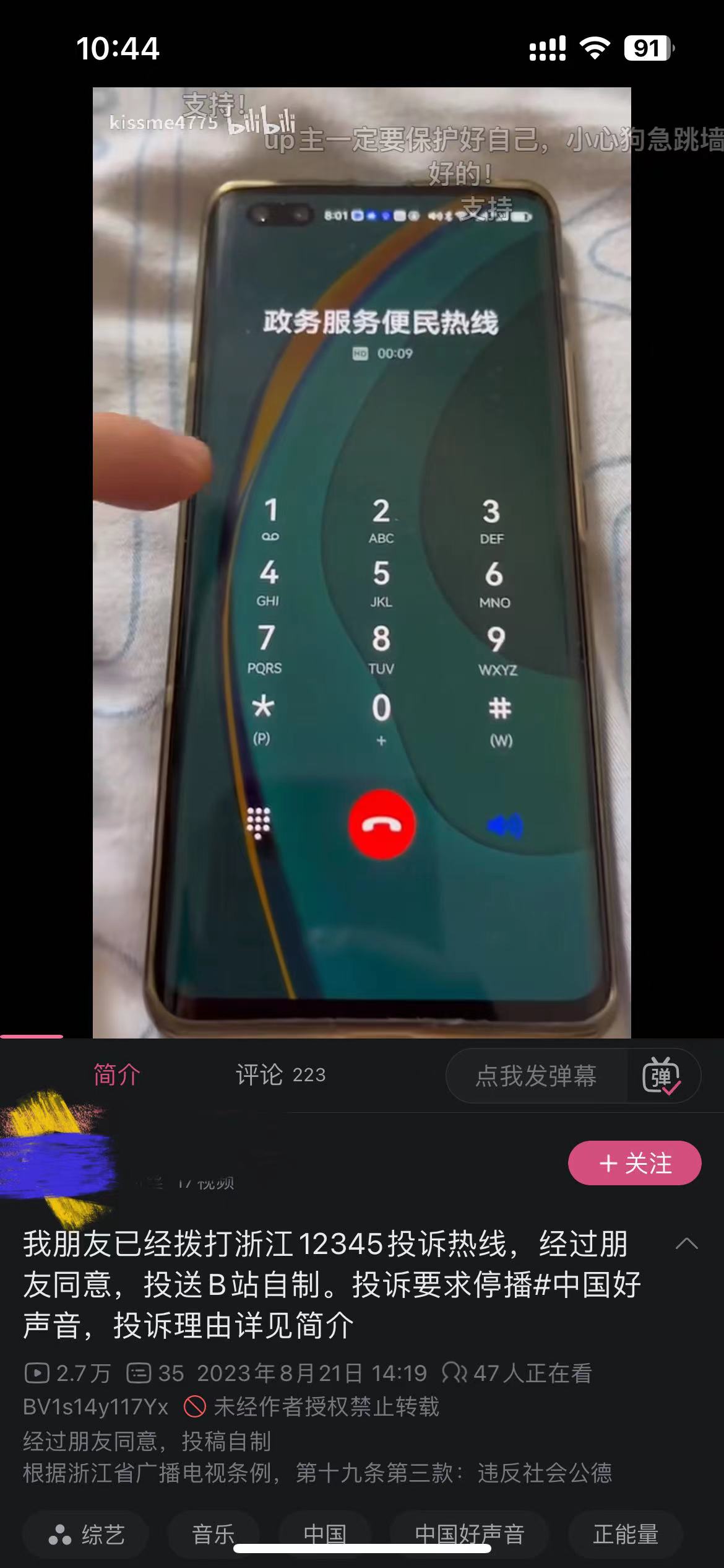 微信图片_20230822105644.jpg