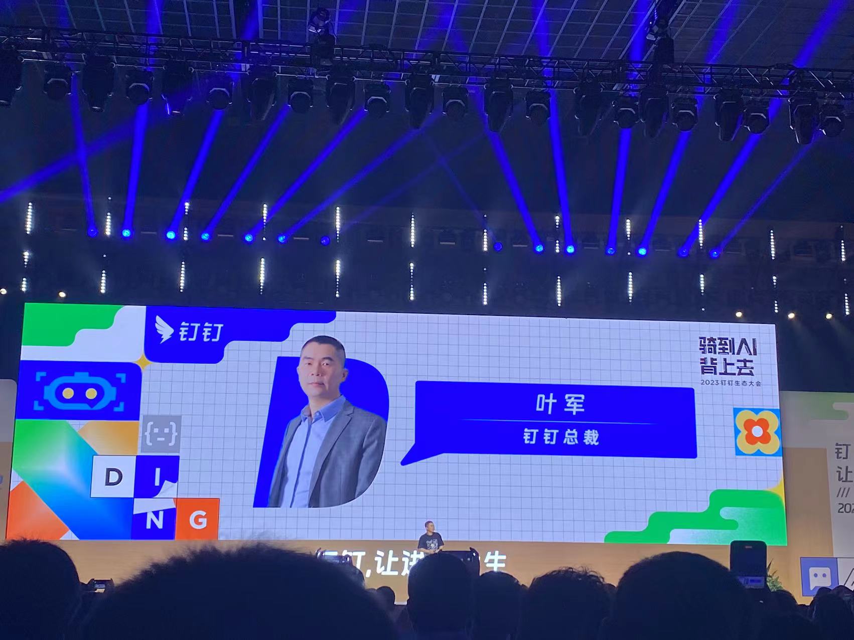 微信图片_20230822110533.jpg