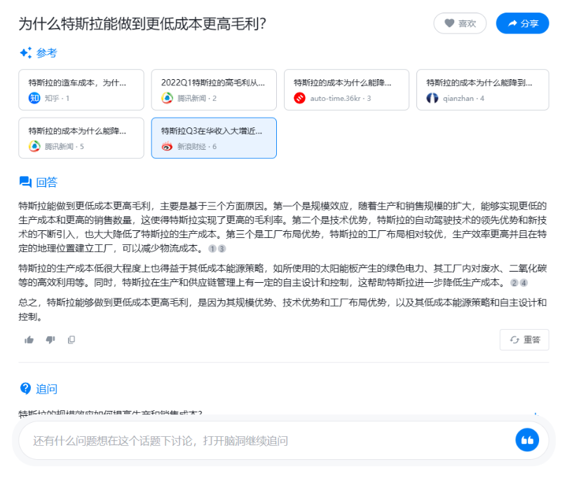 图片 1