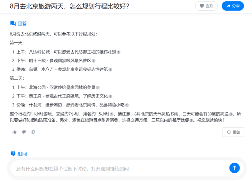 图片 1