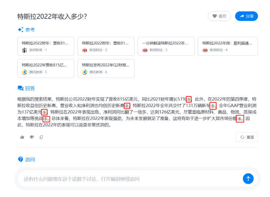 图片 1