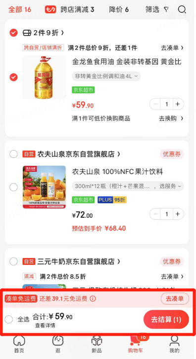 图片3.png