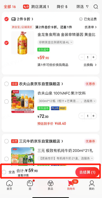 图片4.png