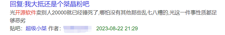 微信截图_20230823142012.png