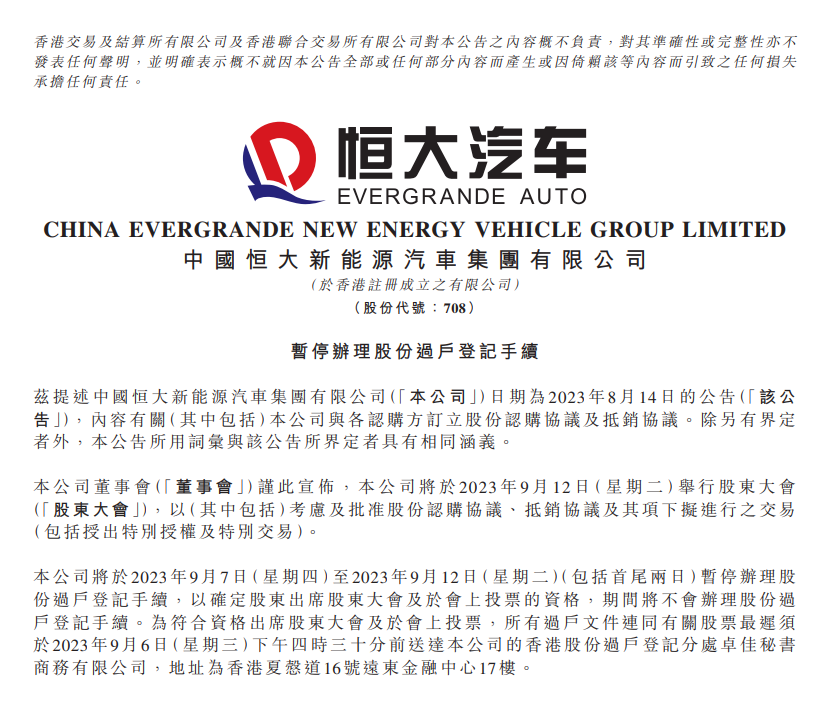 微信截图_20230824084314.png