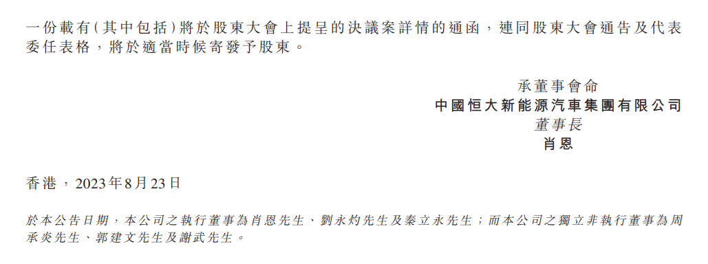 微信截图_20230824084323.png