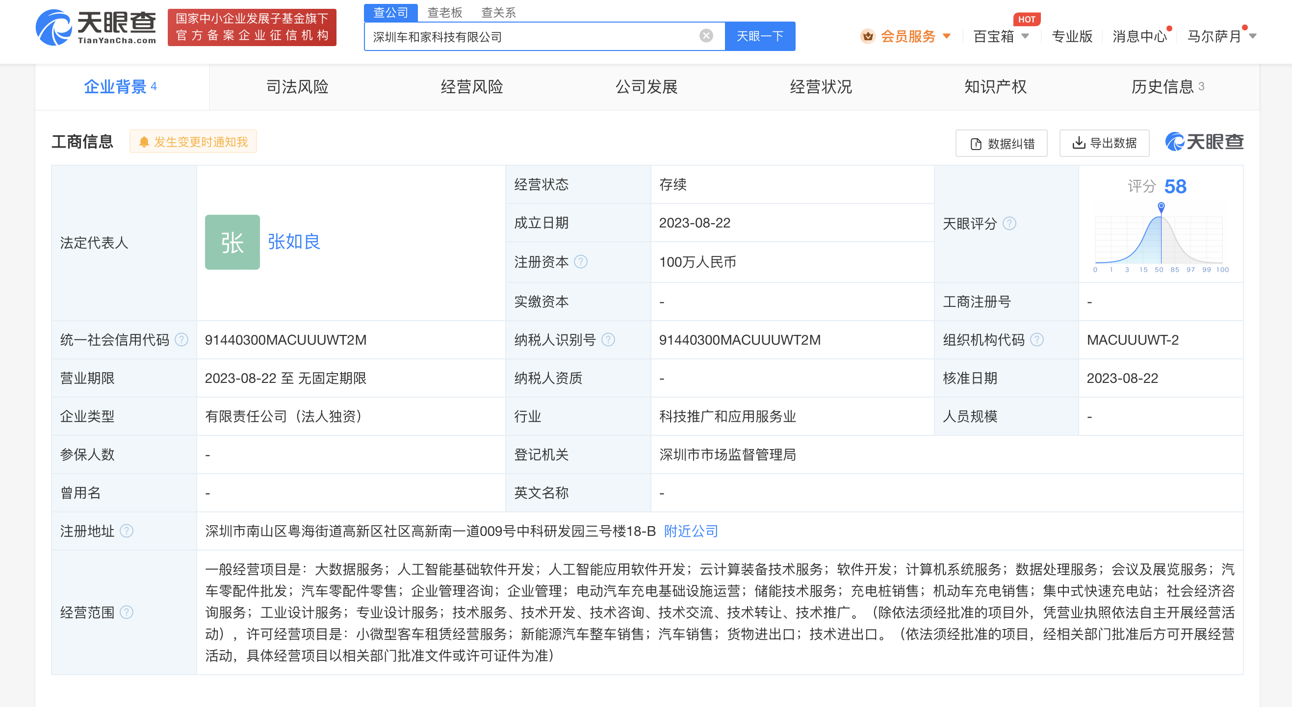 d3e92e0caed44903a84e66a993b6d34.png