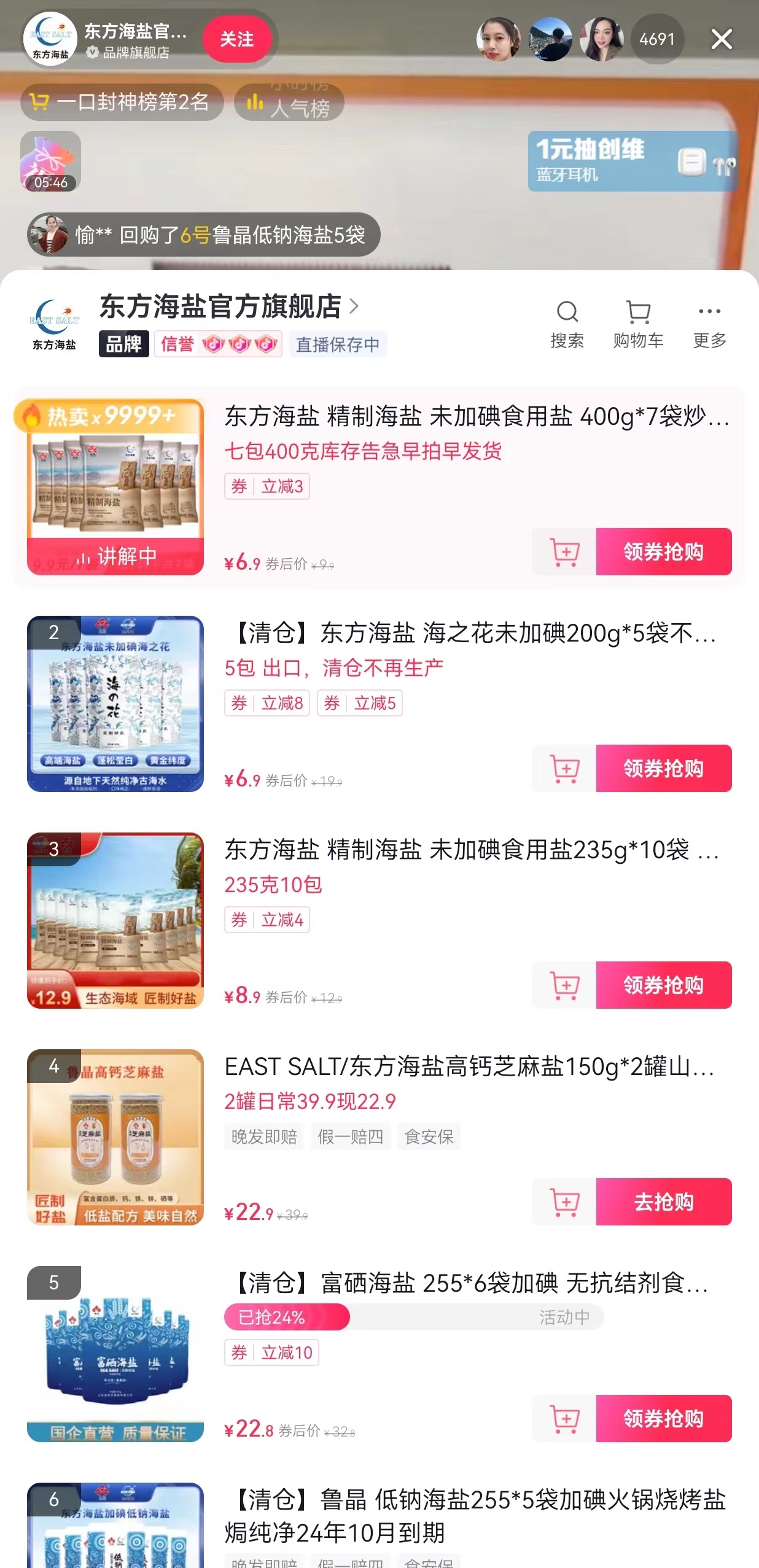 微信图片_20230824153414.jpg