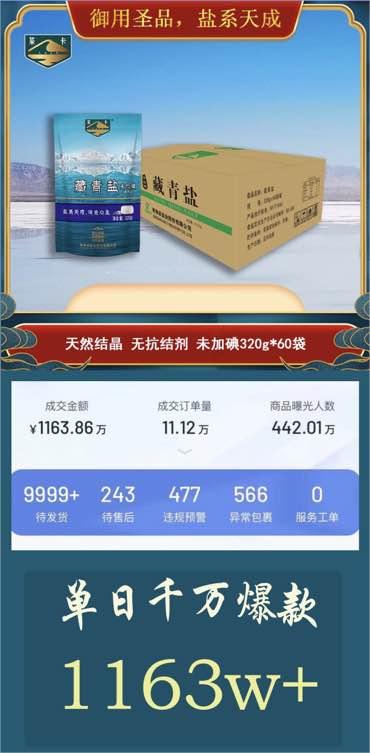微信图片_20230824144959.jpg