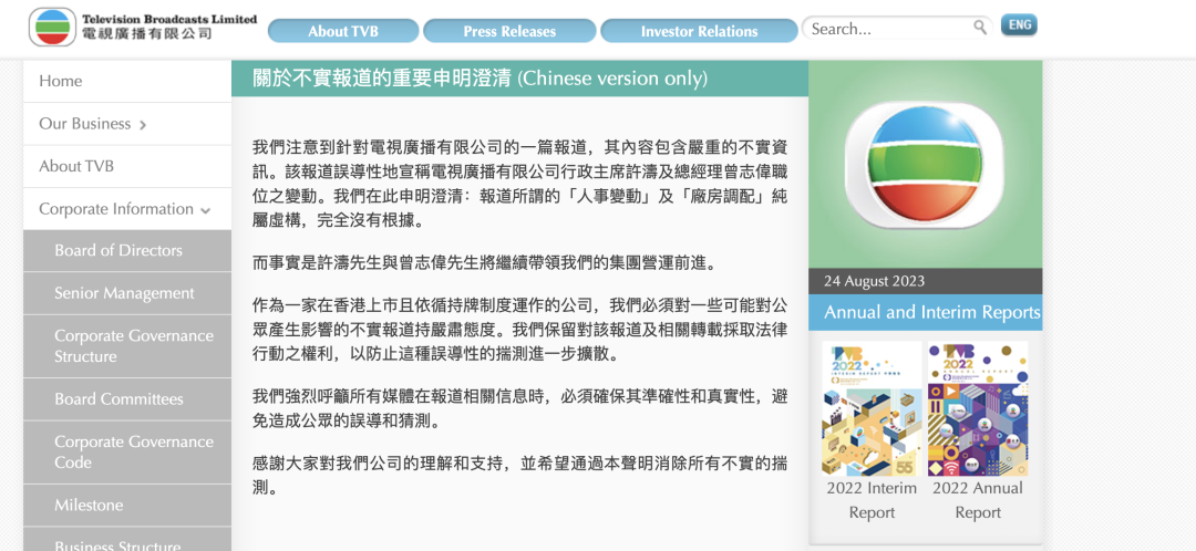 微信图片_20230824161230.png