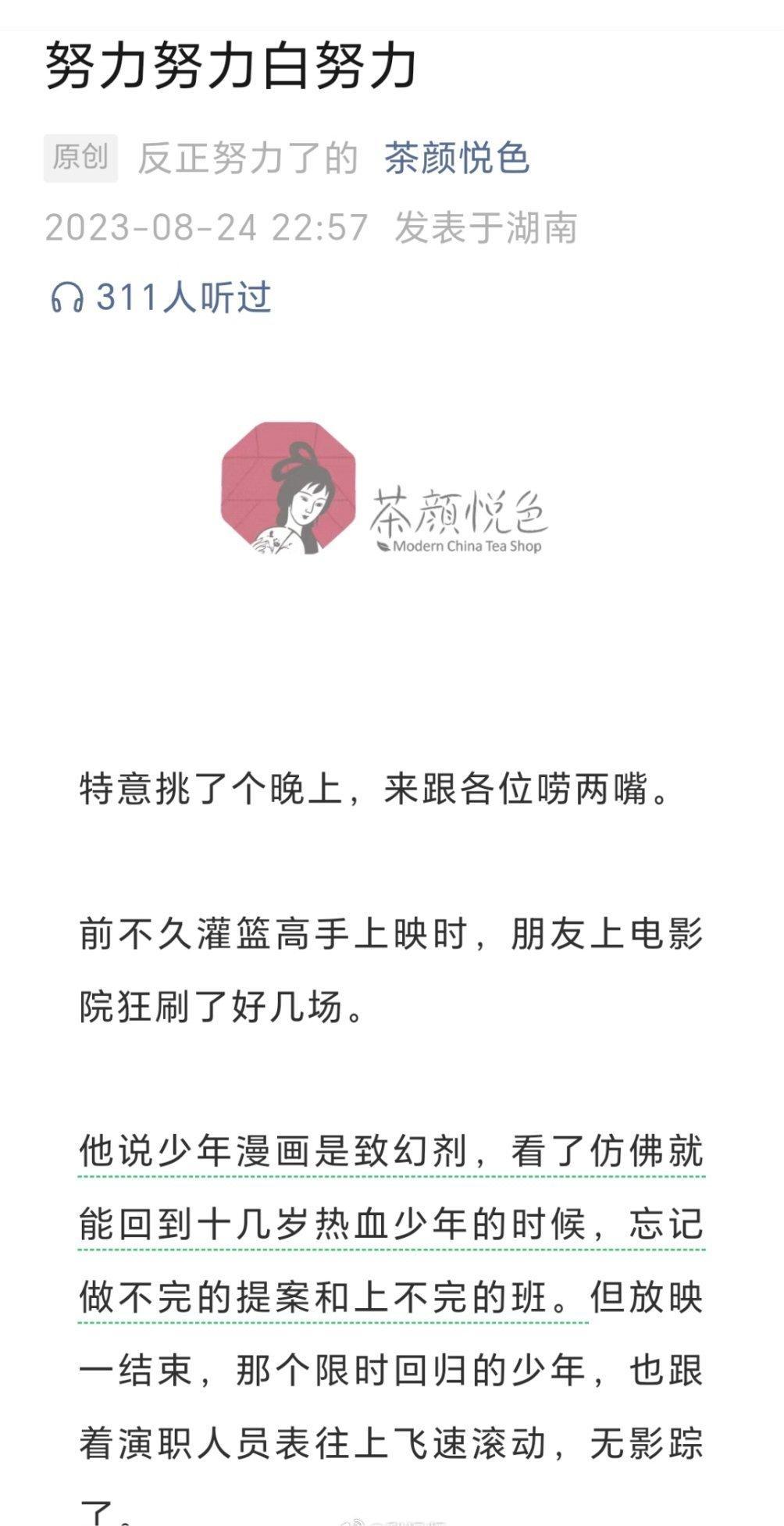 006yllNVly1hh8p0w53x7j30rw1j5tcc.jpg