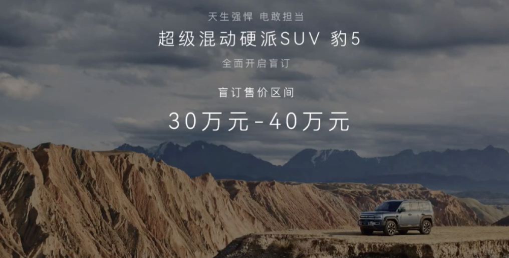 WX20230825-115257@2x.png