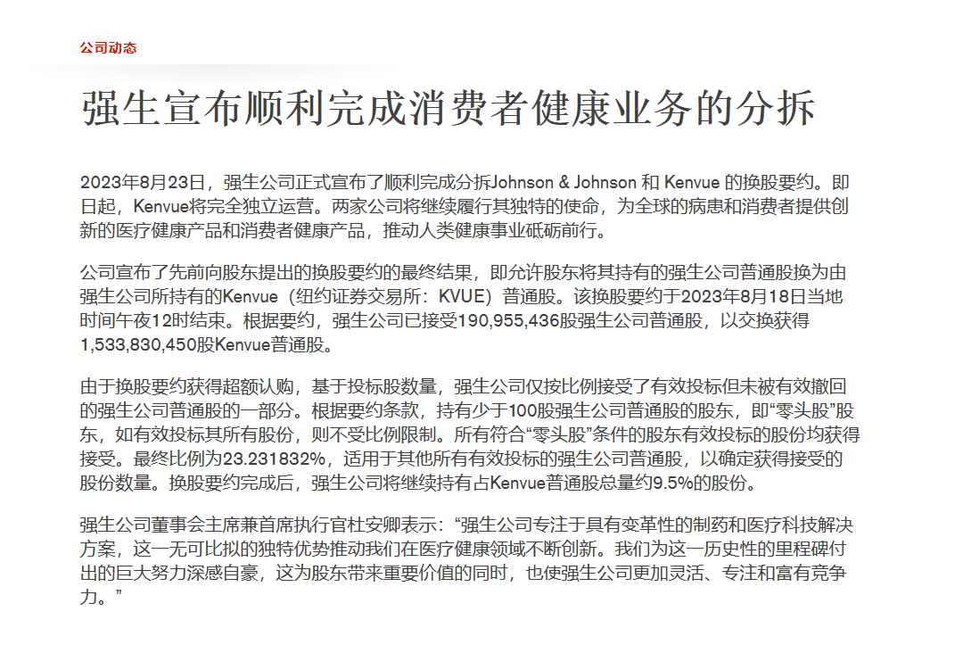 微信图片_20230825130904.png
