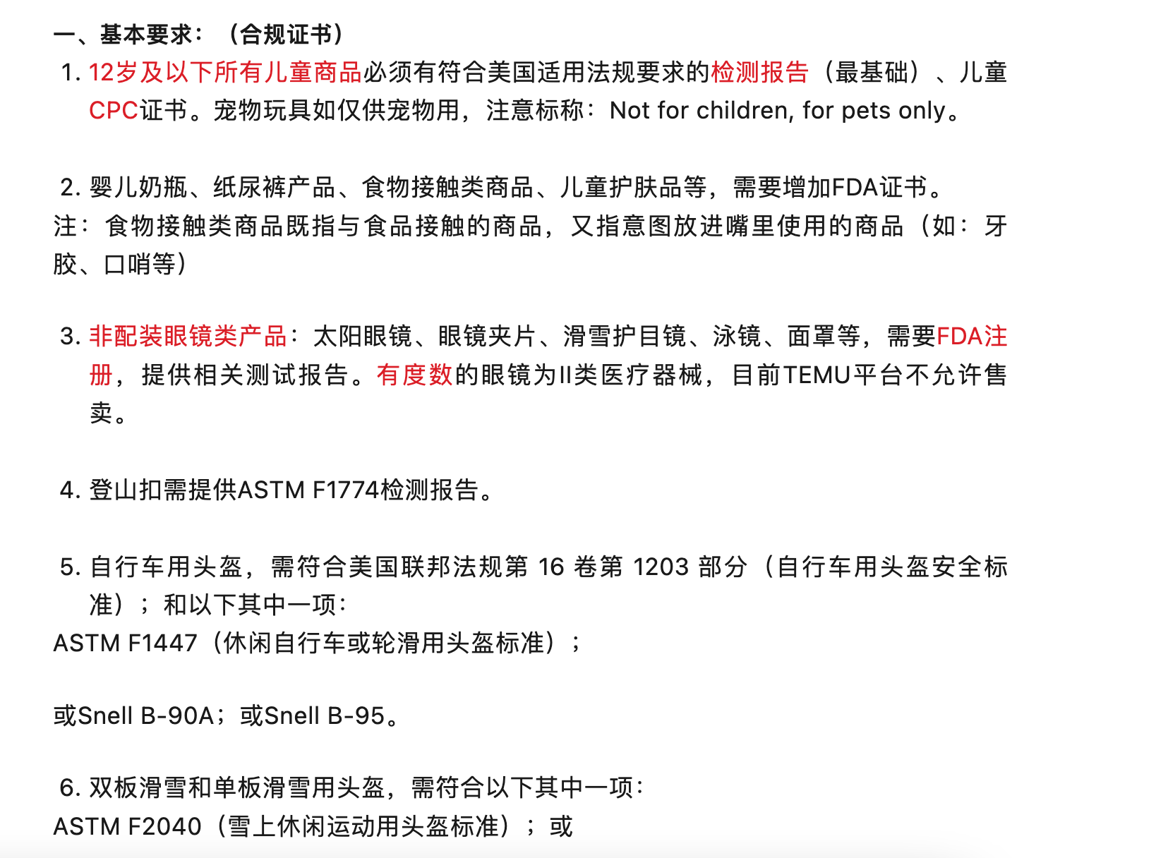 WX20230825-144846@2x.png
