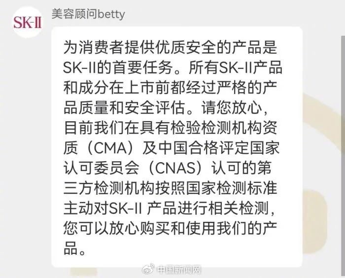 å¾ç