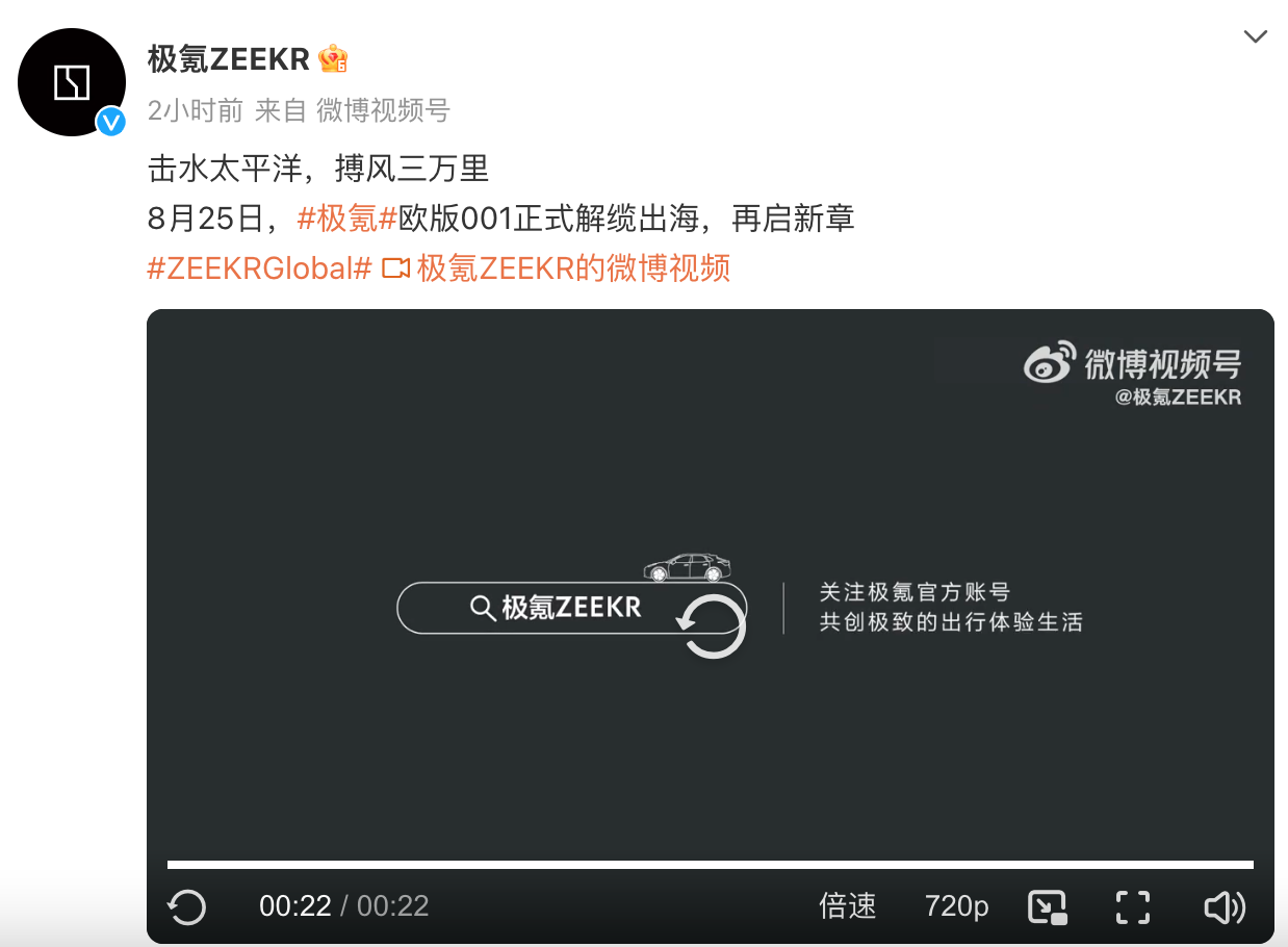 WX20230825-153121@2x.png