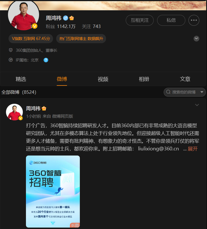 微信图片_20230825155322.png