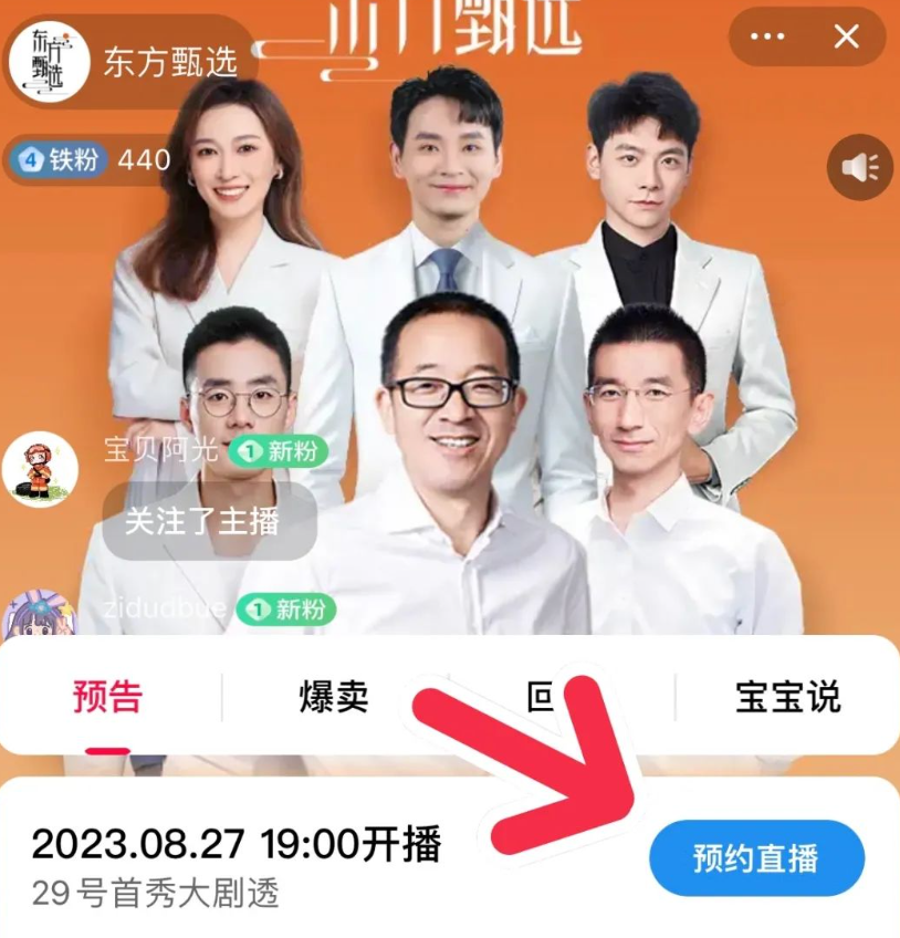 微信截图_20230827142405.png
