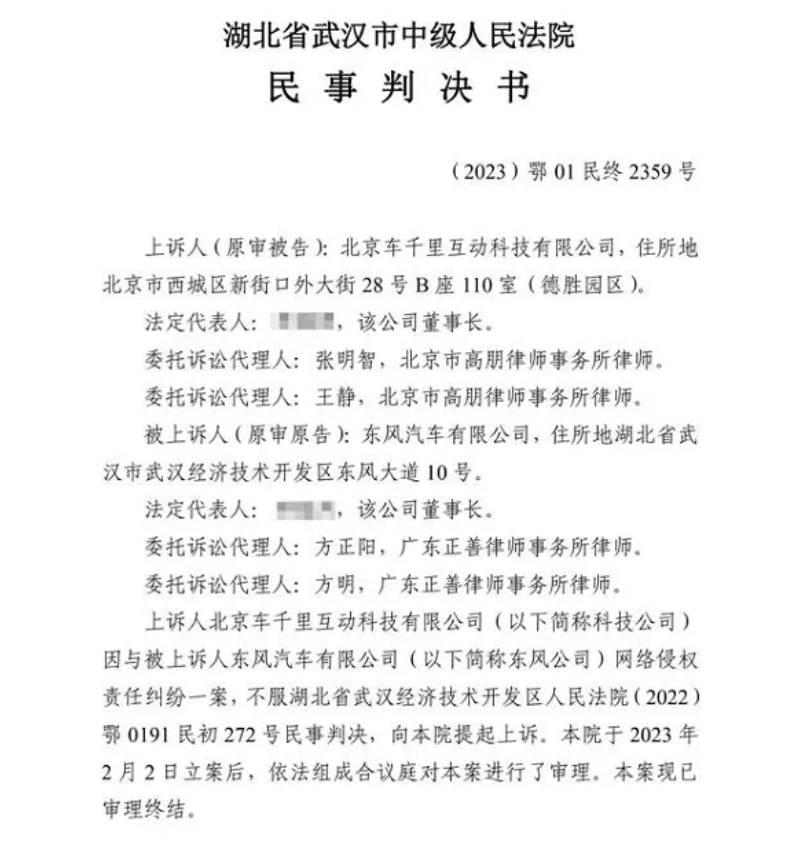 微信截图_20230827181844.png