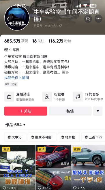 微信截图_20230827182454.png