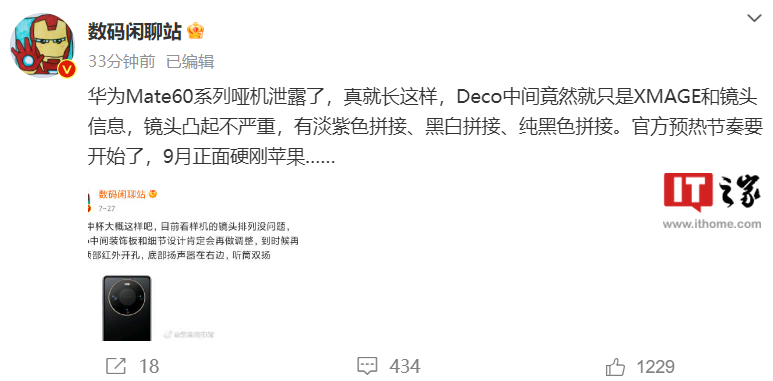 图片 1