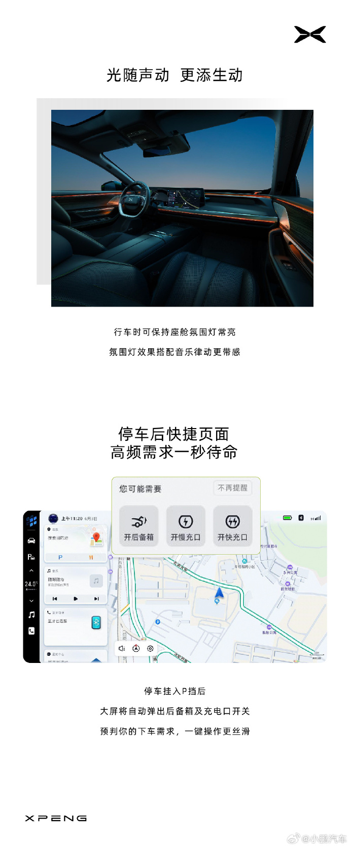 图片 3
