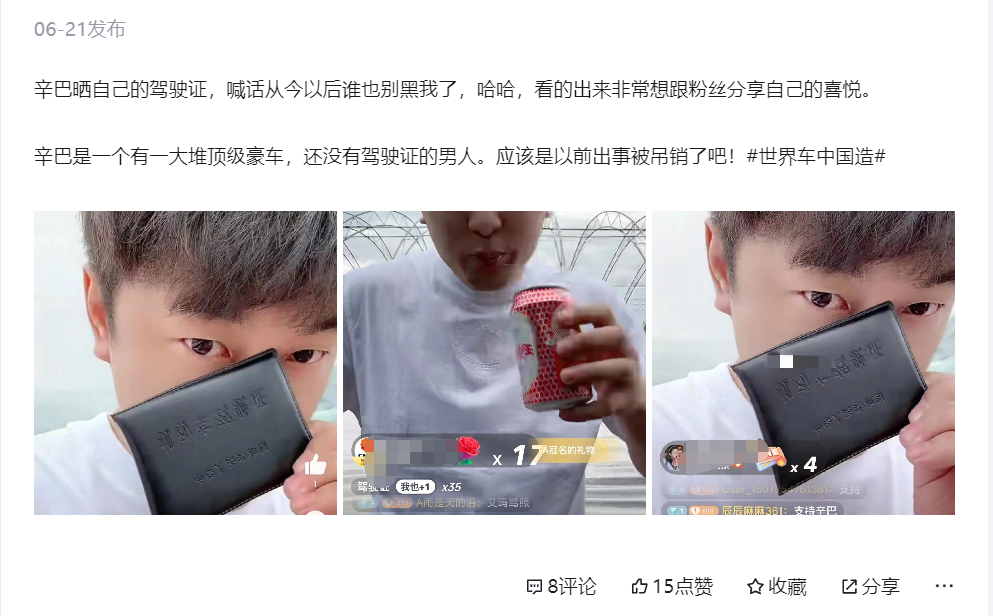 微信截图_20230829112240.png