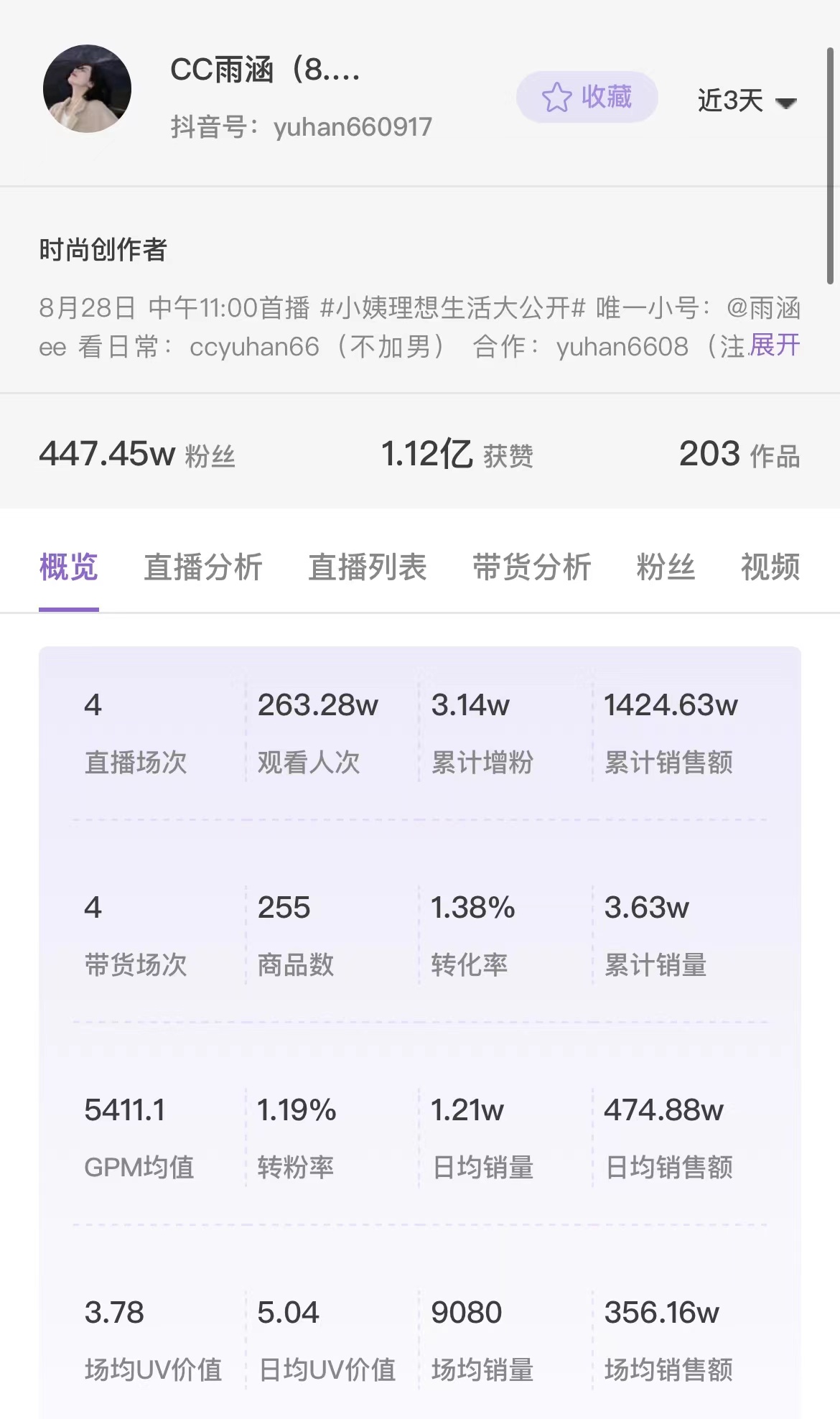 微信图片_20230829151115.jpg